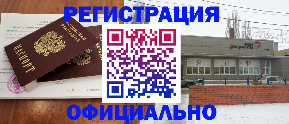 где прописаться в Дятьково