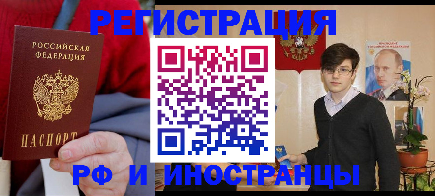 регистрация для школы в Дятьково