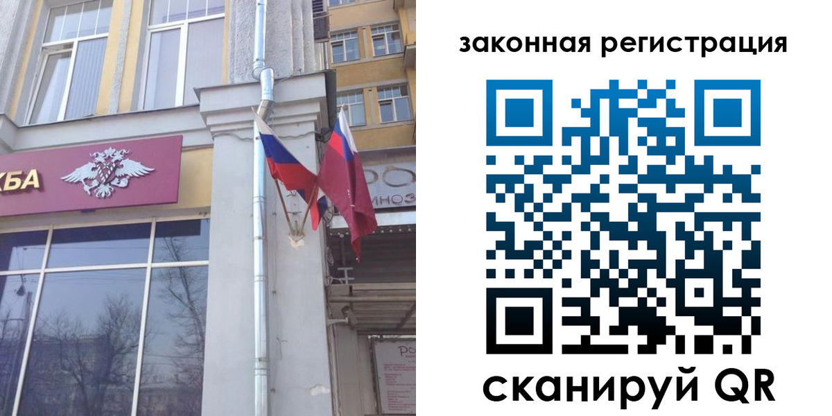 временная регистрация в Дятьково