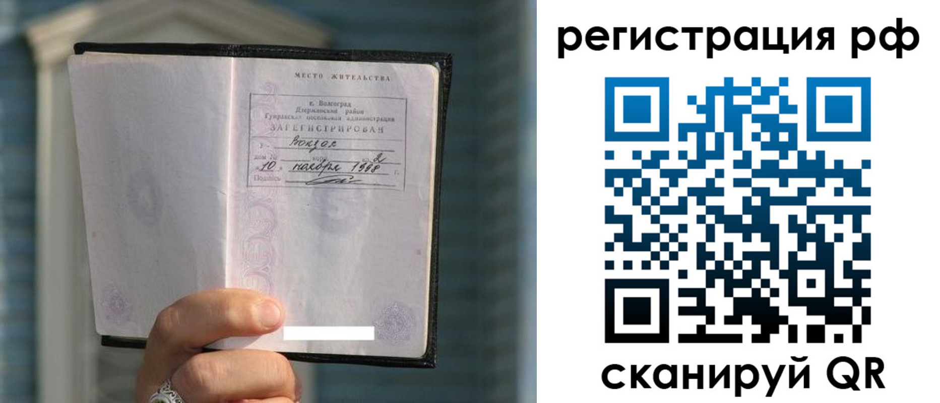 временная регистрация госуслуги в Дятьково