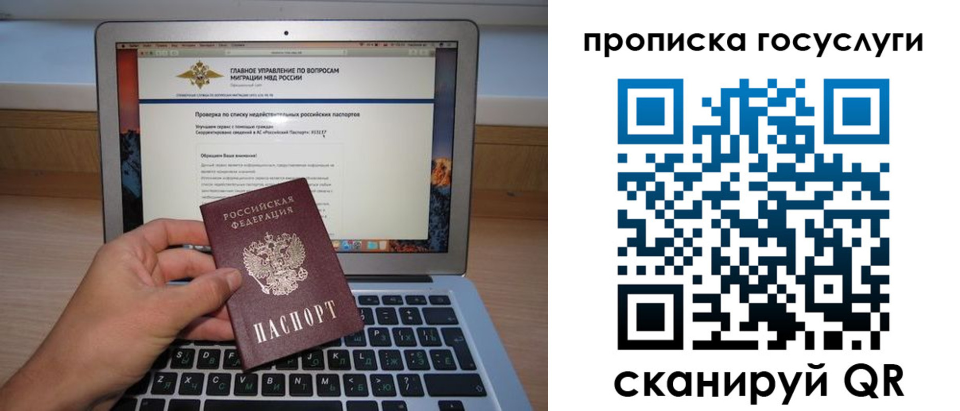 регистрация для дет. сада в Дятьково