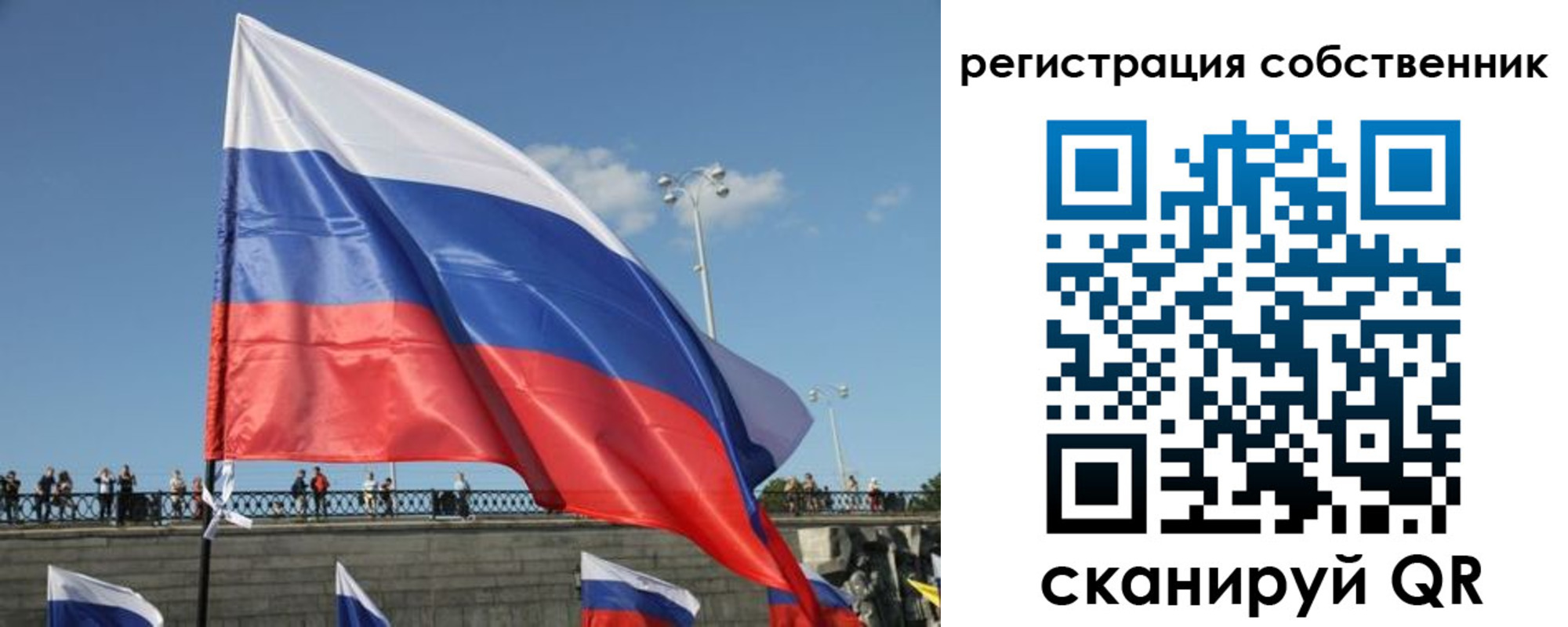 прописка для кредита в Дятьково