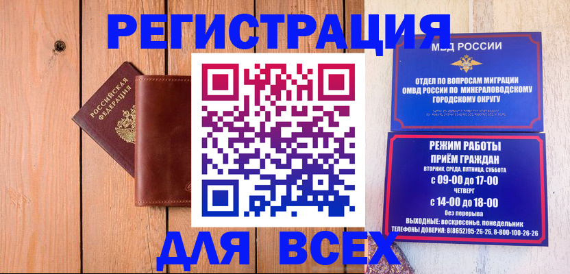 временная регистрация госуслуги в Дятьково