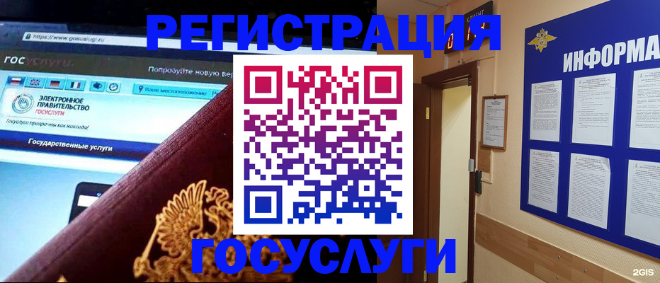 прописка законно в Дятьково
